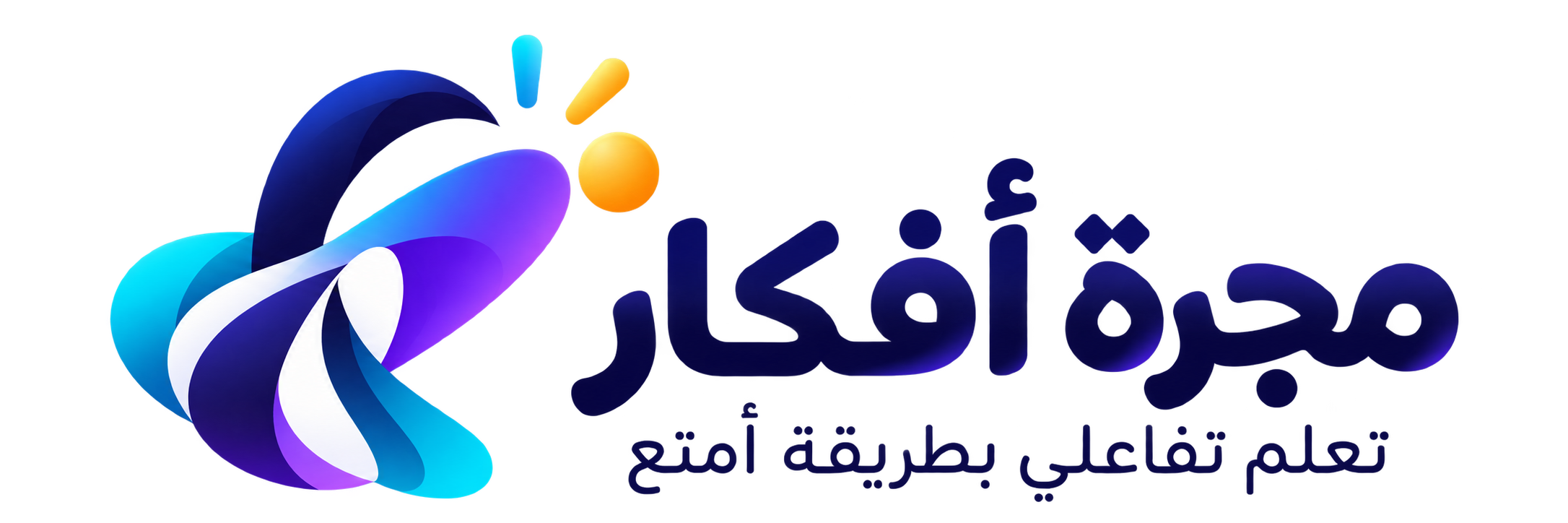 مجرة أفكار